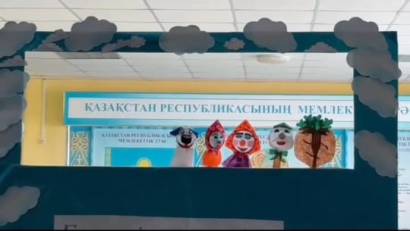 "Зерде бірлестігінің"  "Көркем мінез, көркем әуен, көркем сөз"